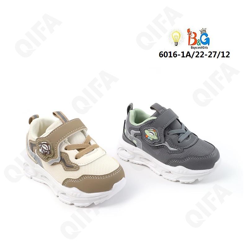 Детские Кроссовки