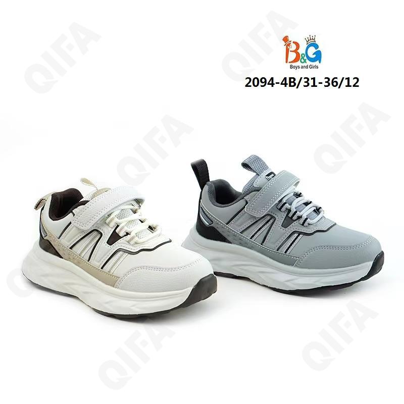 Детские Кроссовки