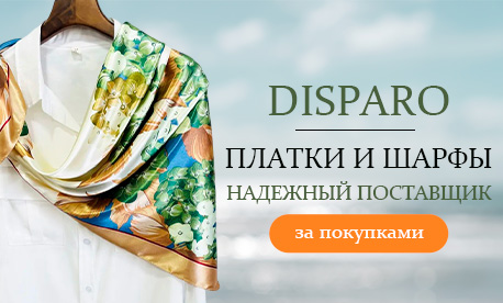 Актуальные аксессуары на сезон: шали, платки и палантины от надежного партнёра