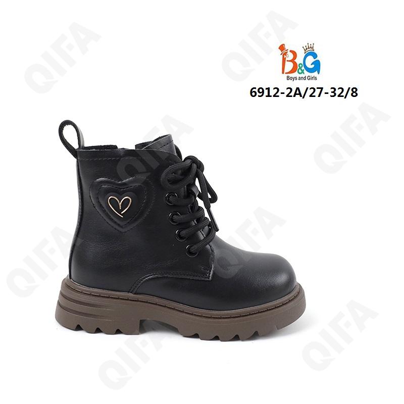 Детские Ботинки