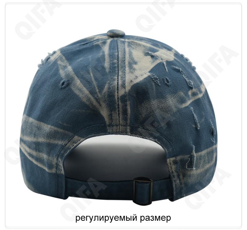 Мужская Бейсболка CC4310_RFS148-1