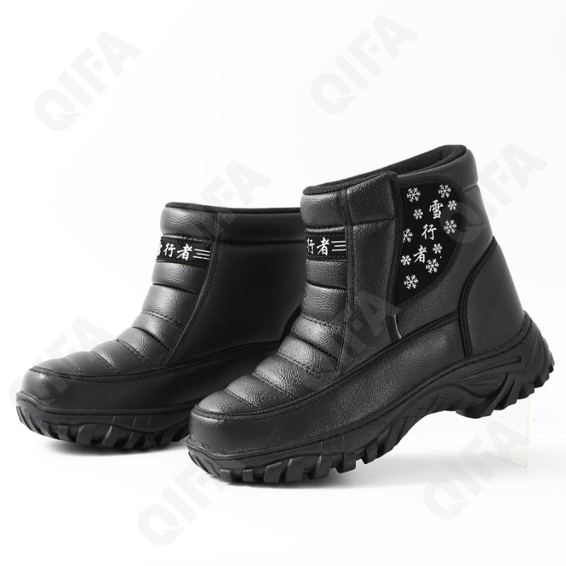 Мужские Дутики