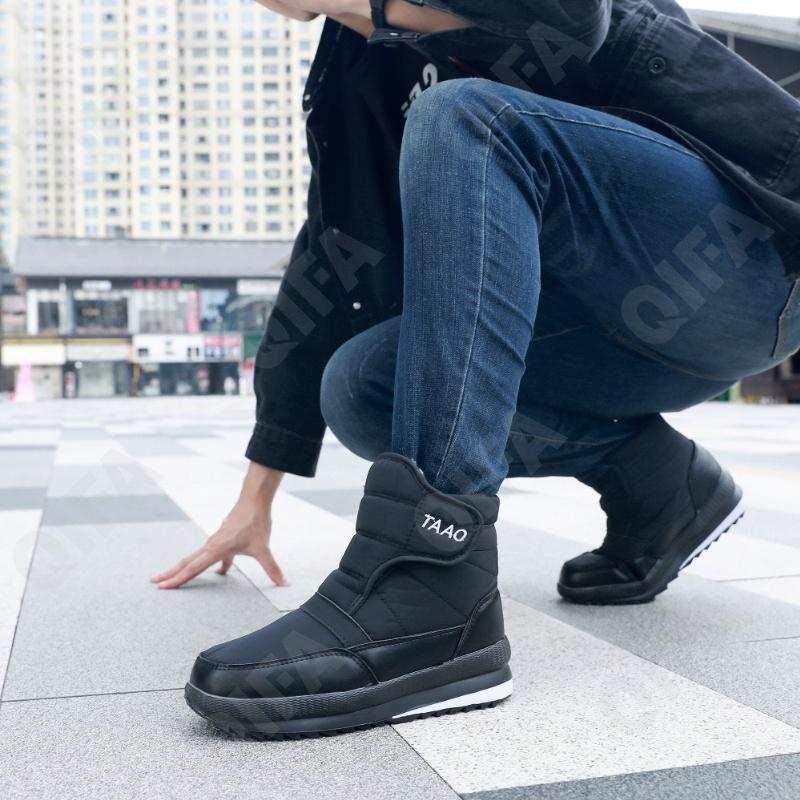 Мужские Дутики