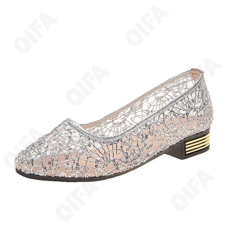 Женские Туфли