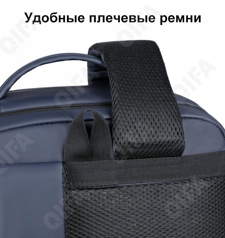 Мужской Рюкзак CC2988_726-1