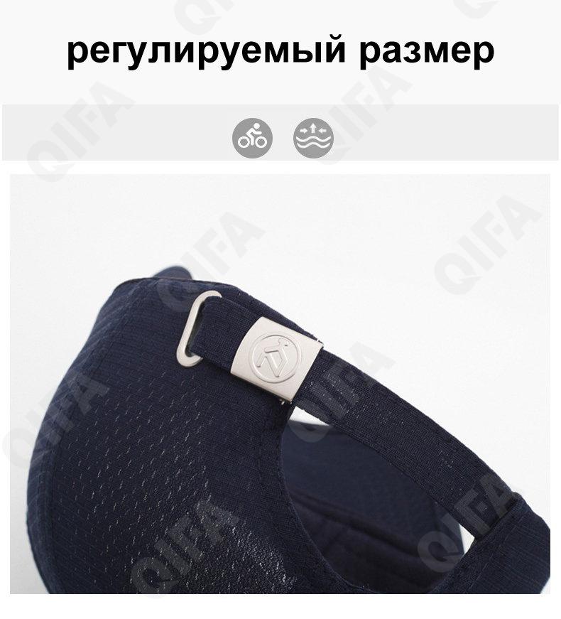Мужская Бейсболка CC4472_A-616-1