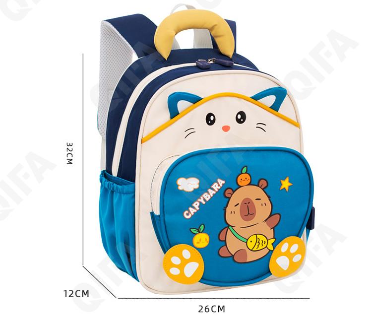 Детский Ранец CC2434_PX2-6