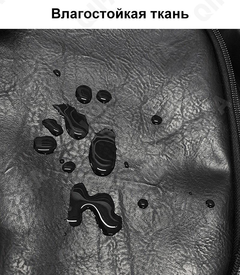 Мужской Рюкзак CC067_9728-1