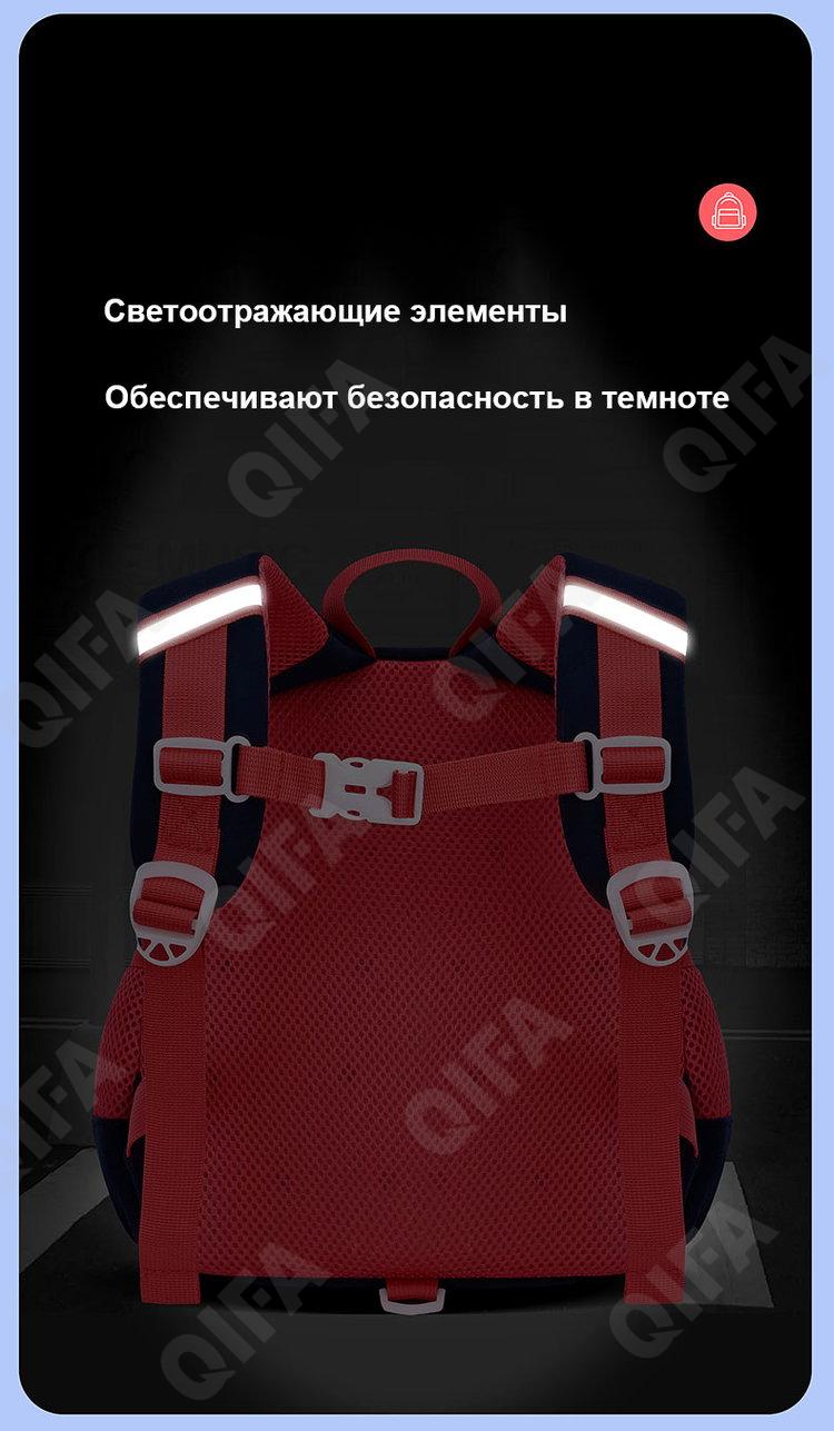 Детский Ранец CC2826_6223-1 Детский Ранец CC2826_6223-1