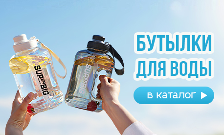 Базовый аксессуар для города, спорта и поездок