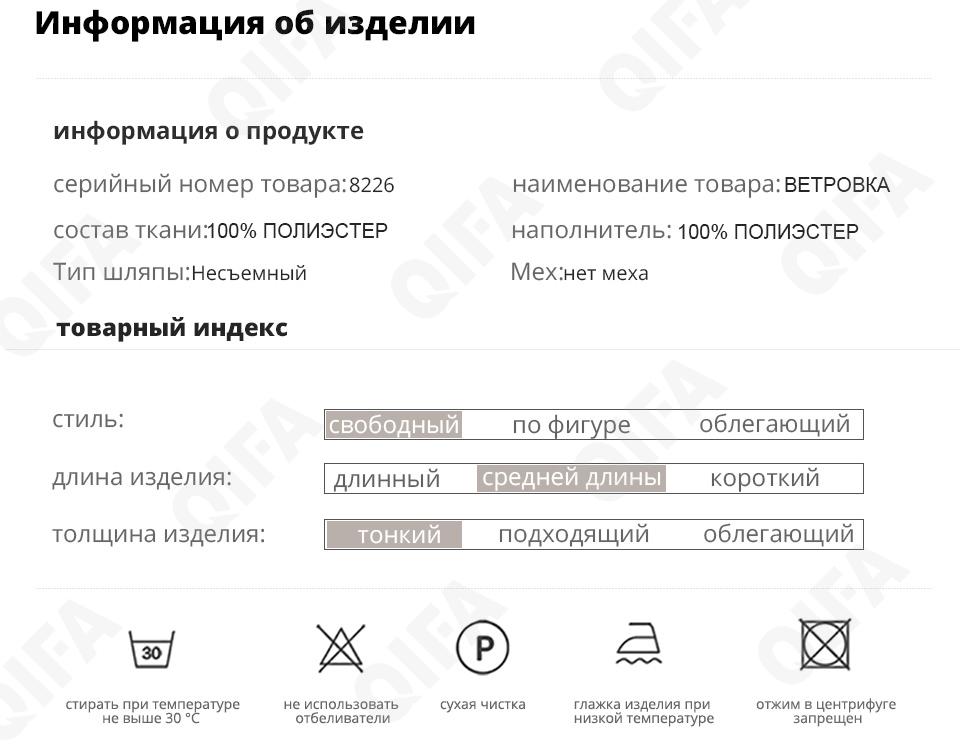 Женская Куртка CC4392_8226A-3