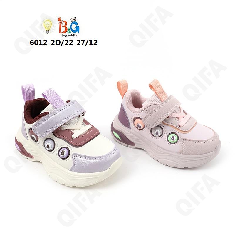 Детские Кроссовки