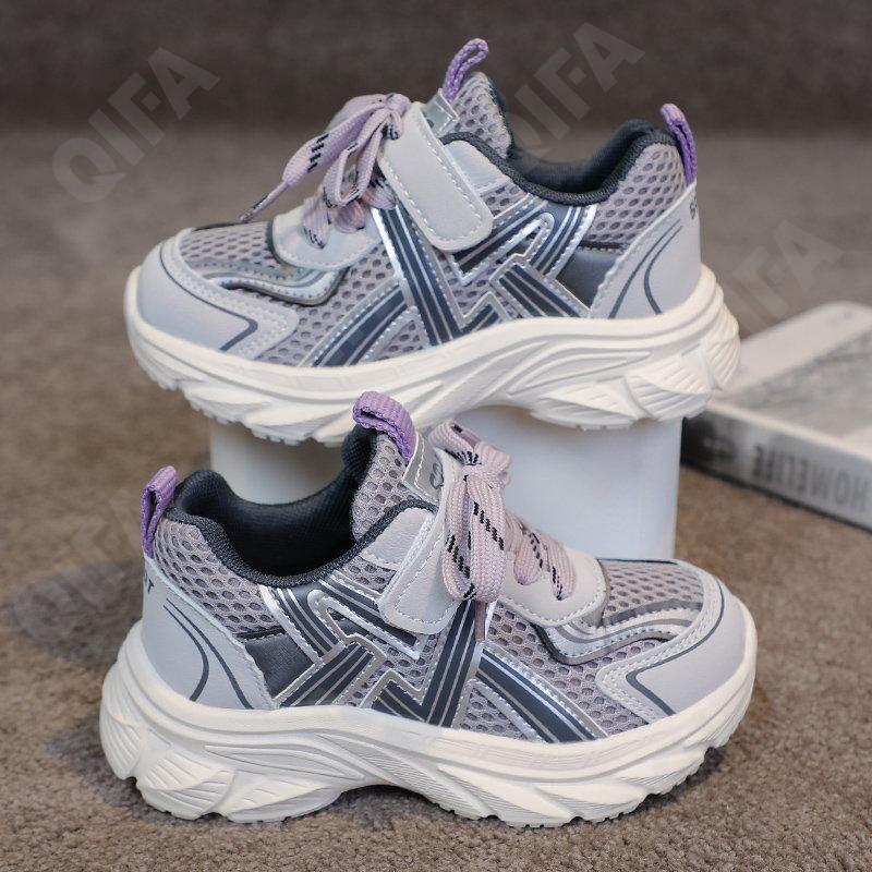 Детские Кроссовки