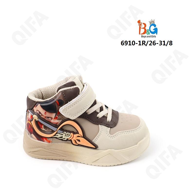 Детские Ботинки