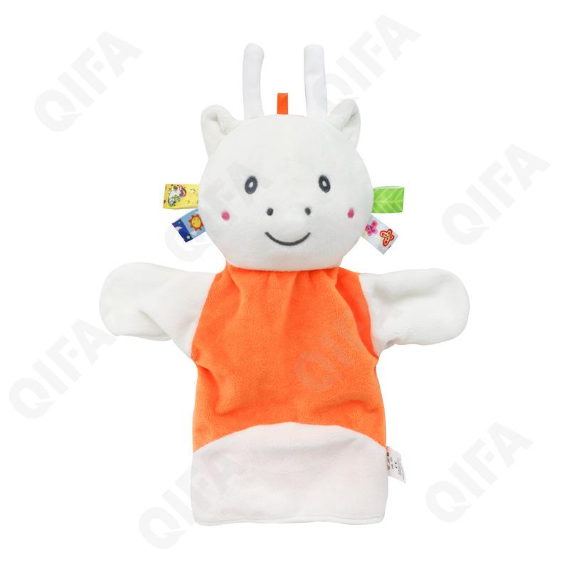 Мягкая игрушка
