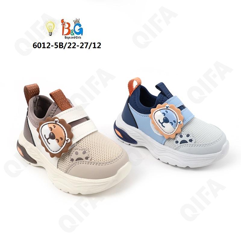 Детские Кроссовки