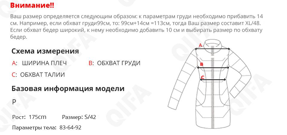 Женский Пуховик CC4392_8189-4