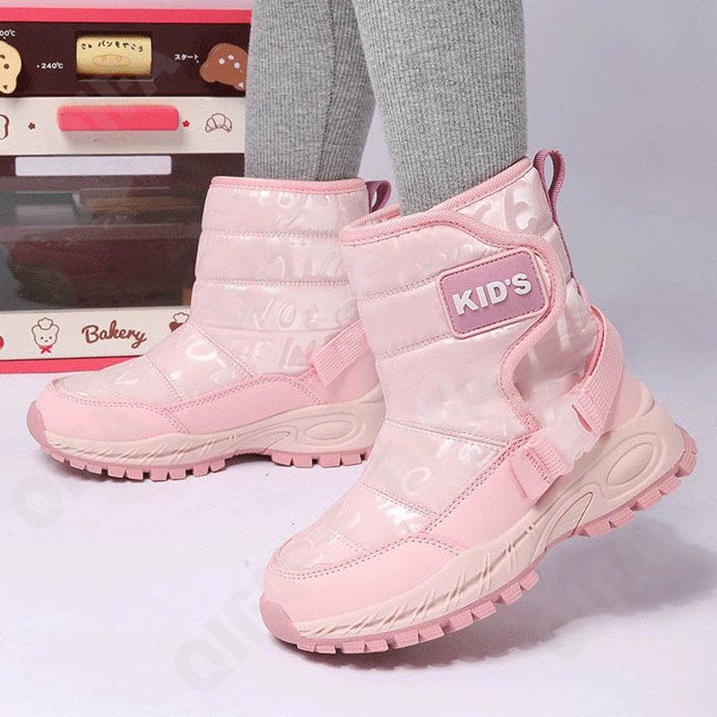 Детские Дутики