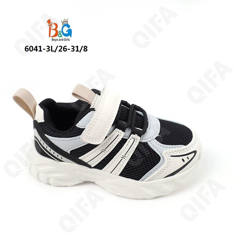 Детские Кроссовки