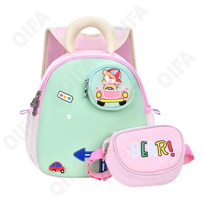 Детский Рюкзак