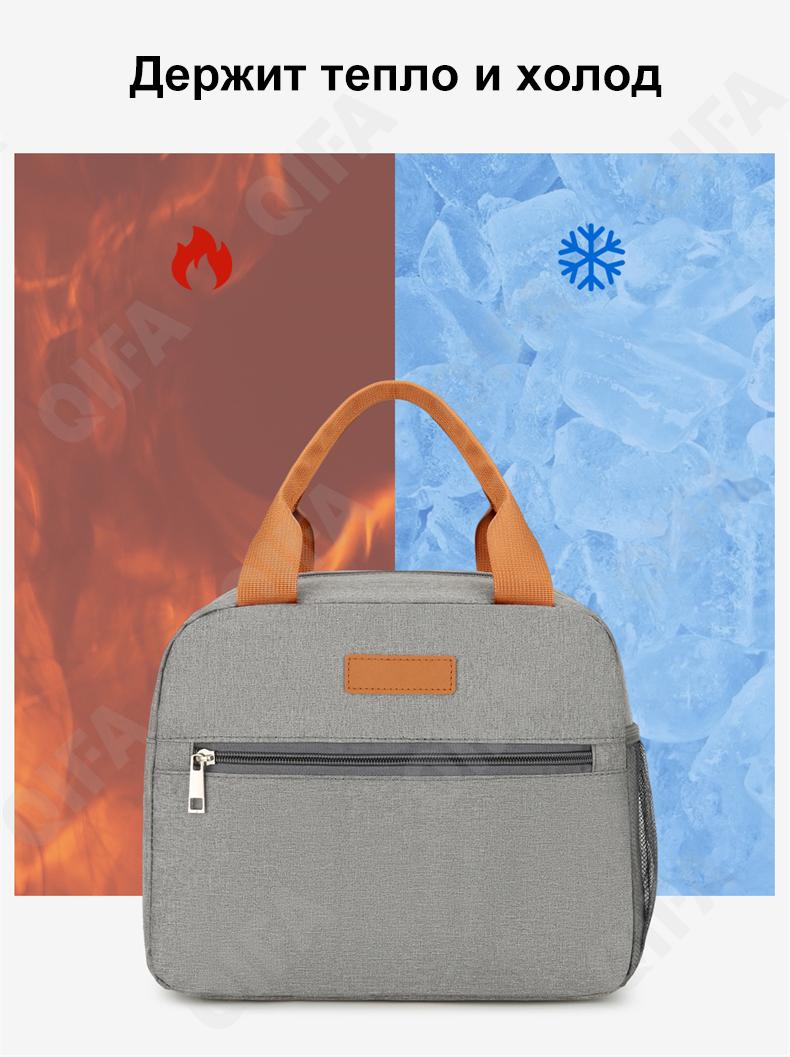 Женская Термосумка CC312_2519-5