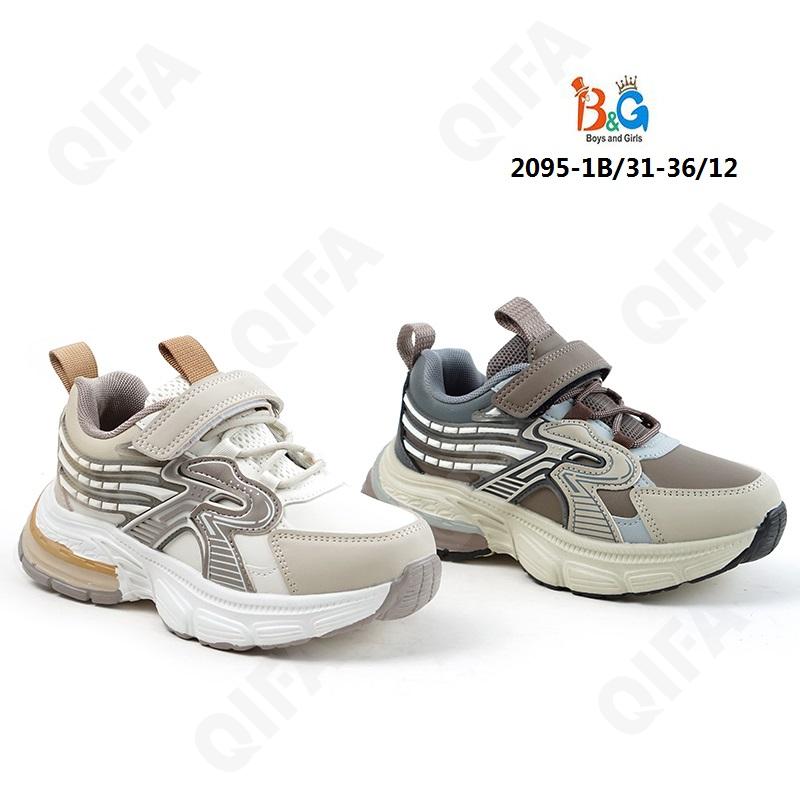 Детские Кроссовки