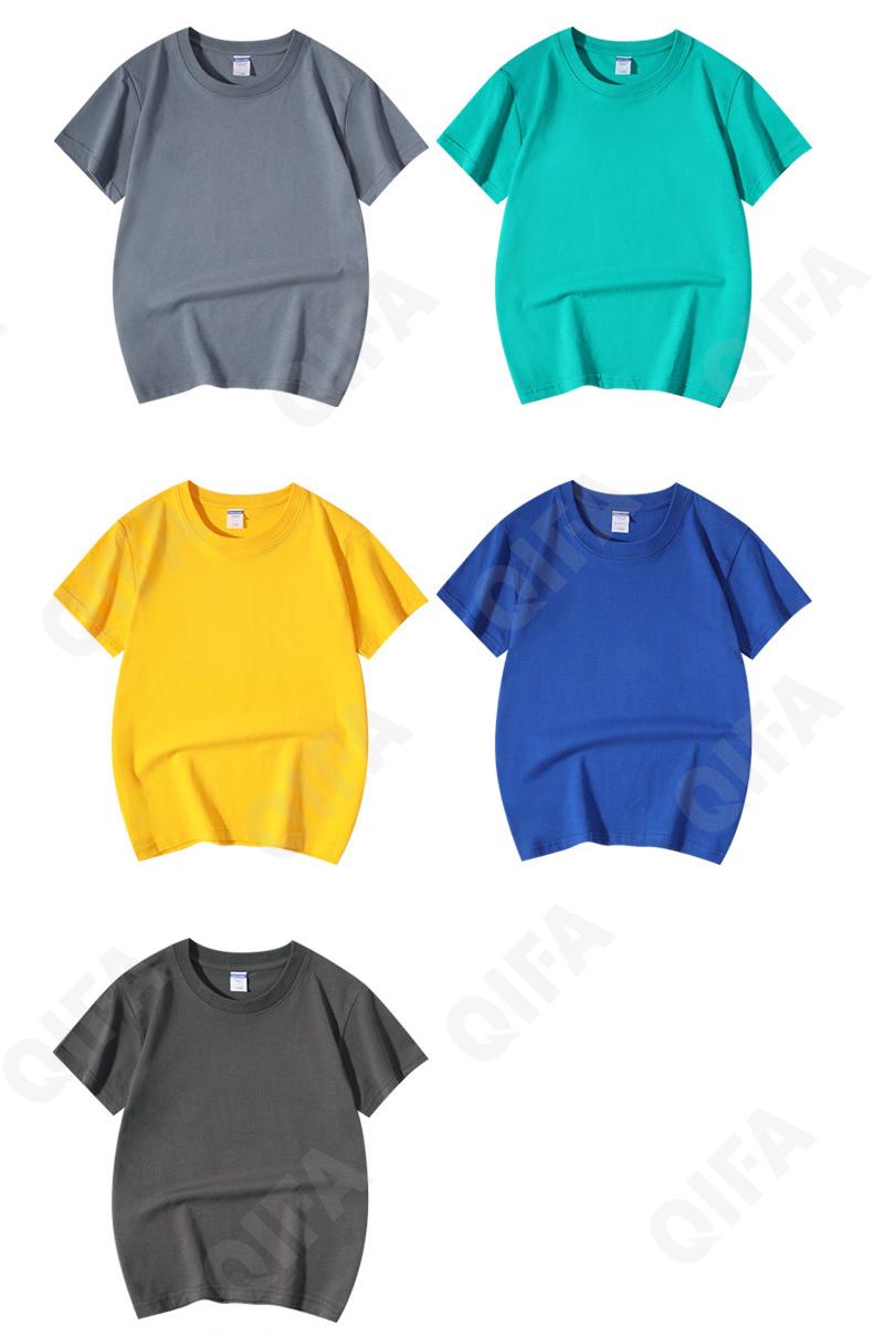 Детская Футболка CC4458_YB-10_952_2578_78