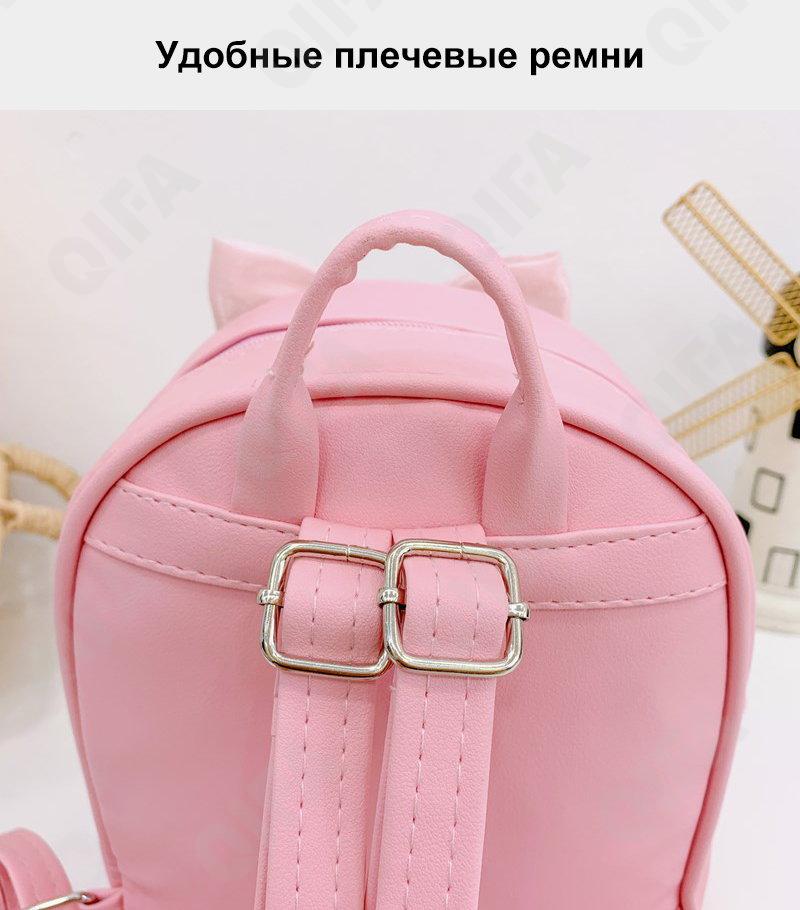 Детский Рюкзак CC026_6699-1