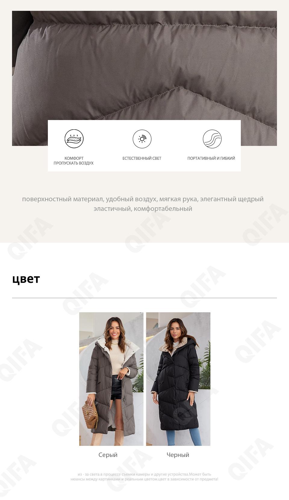 Женский Пуховик CC4393_1106-4