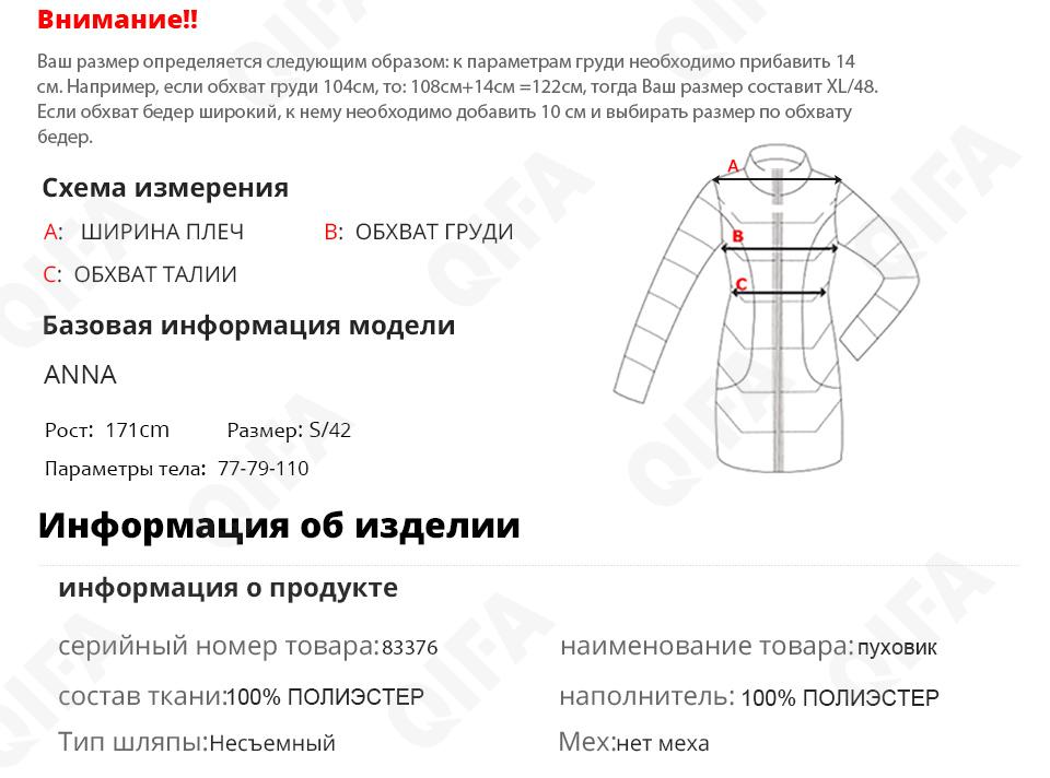 Женский Пуховик CC4392_83376-4