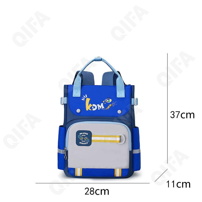 Детский Ранец RC688_625-1