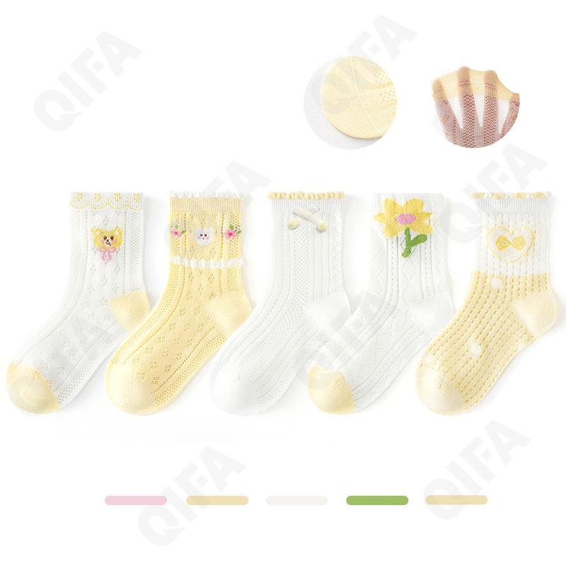 Детские Носки CC1628_MLJS26-1208-1