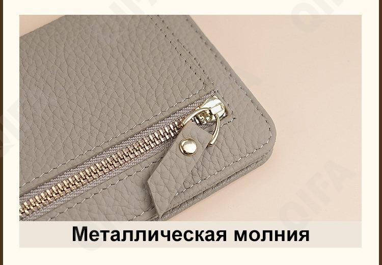 Женский Кошелек CC4003_TP-2291-7