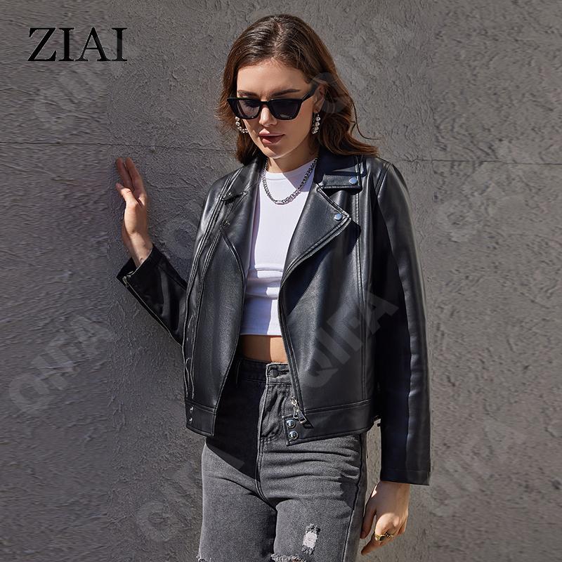 Женская Куртка