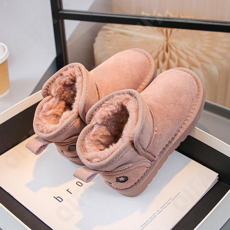 Детские Угги