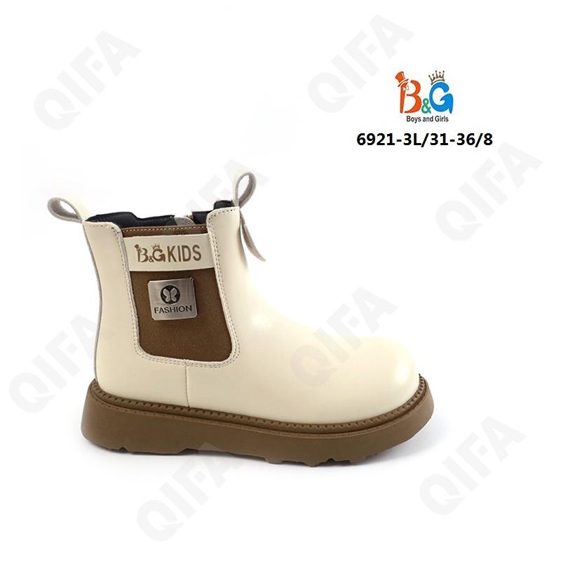 Детские Ботинки