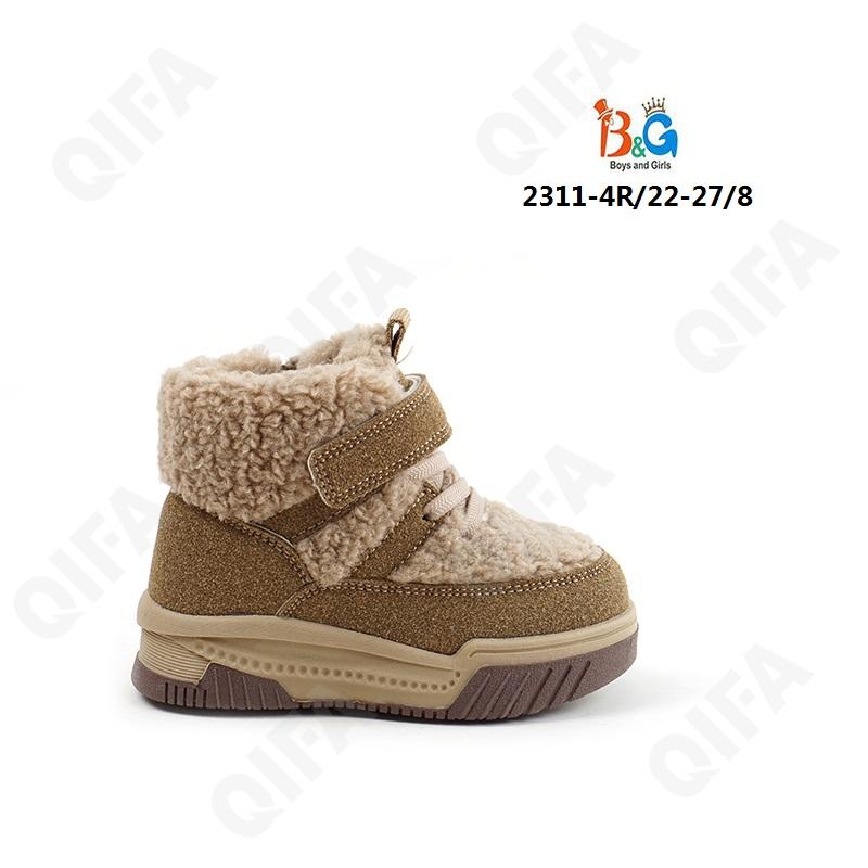 Детские Ботинки