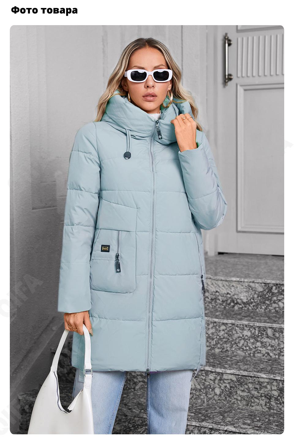Женский Пуховик CC4392_83356-3 Женский Пуховик CC4392_83356-3