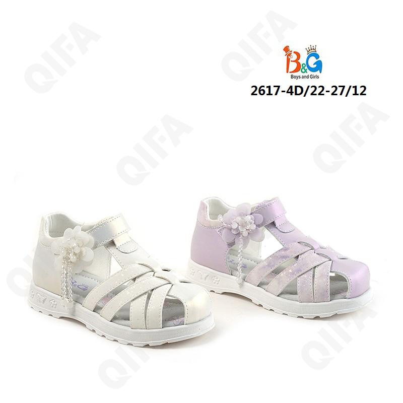 Детские Сандалии