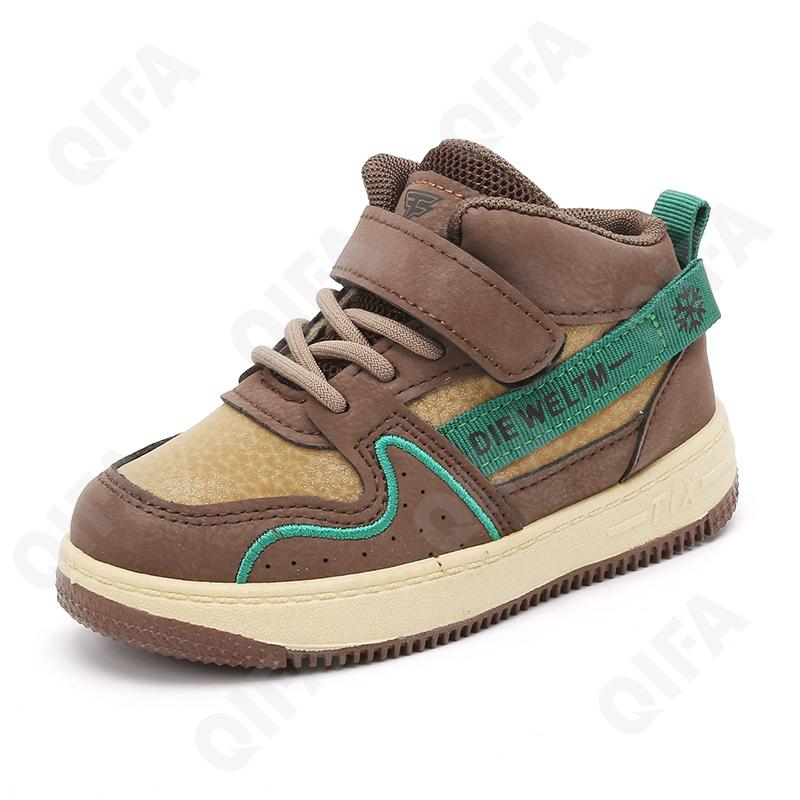 Детские Кеды