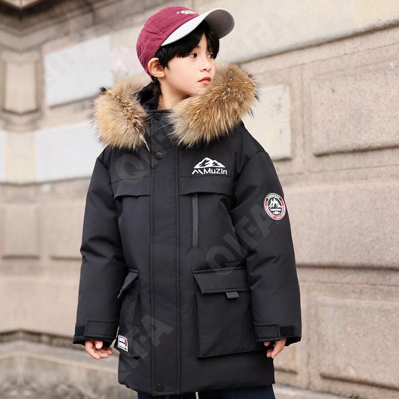 Детский Пуховик