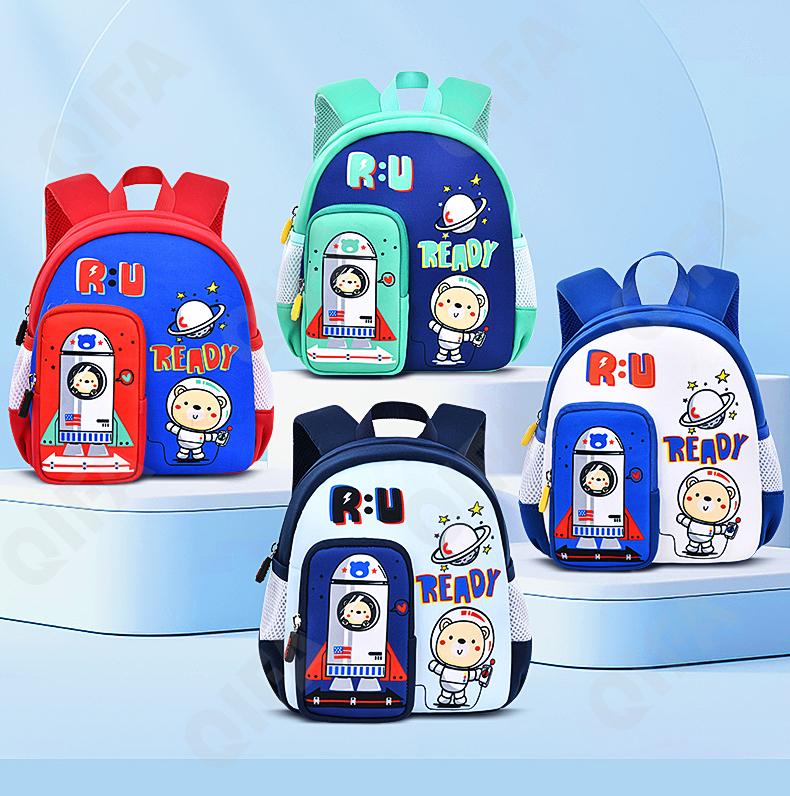 Детский Рюкзак CC2826_YY6183B-4