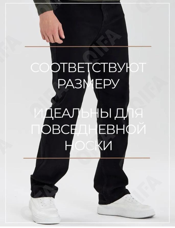 Мужские Джинсы CC5207_NZ-1604_252_1799_38