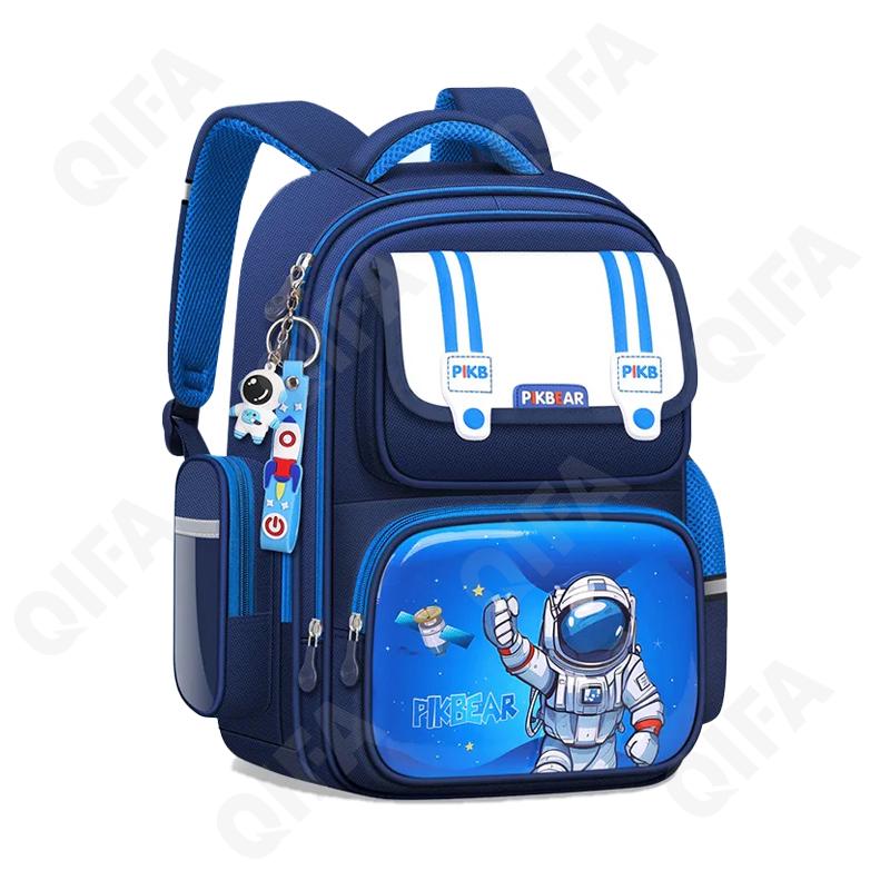 Детский Ранец