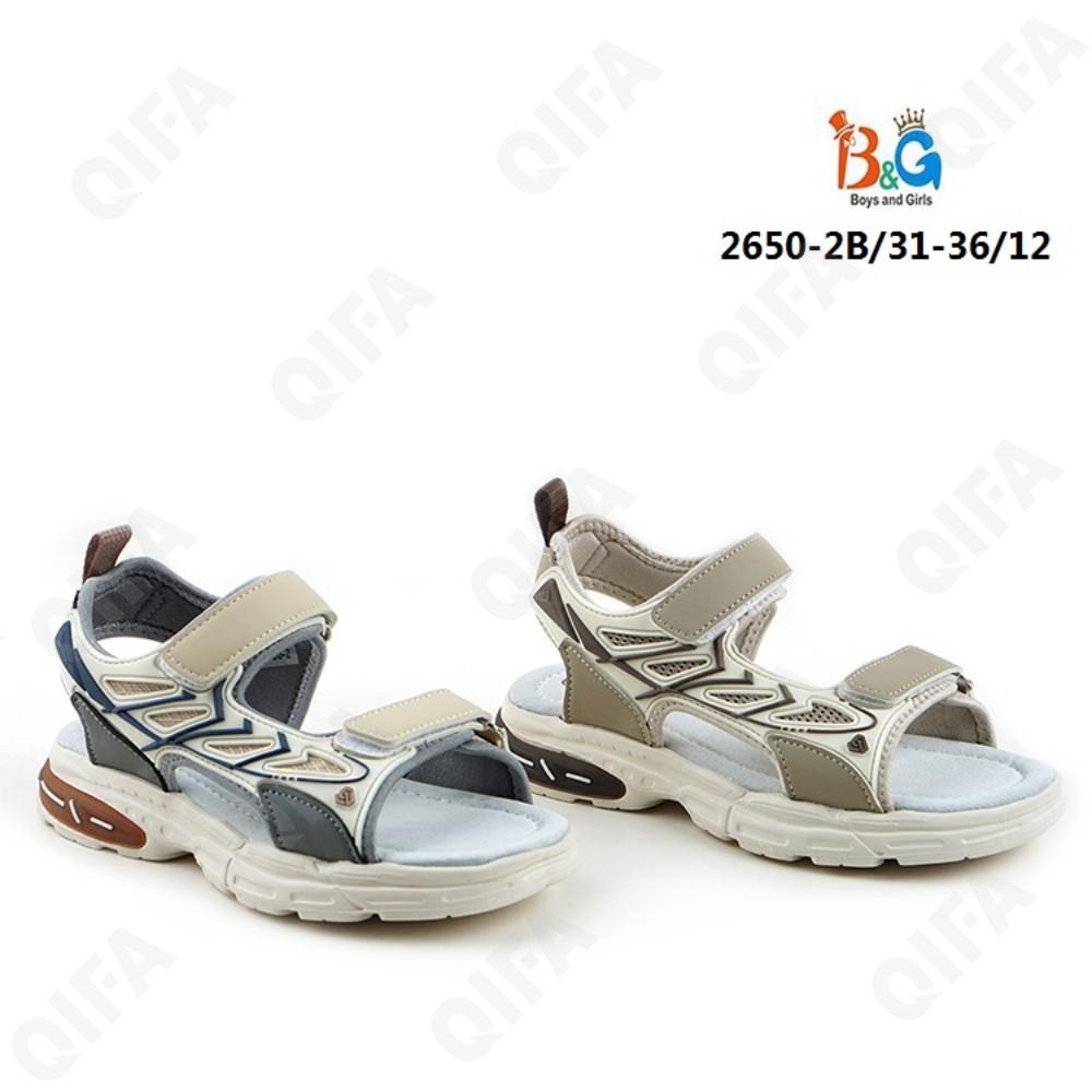 Детские Сандалии