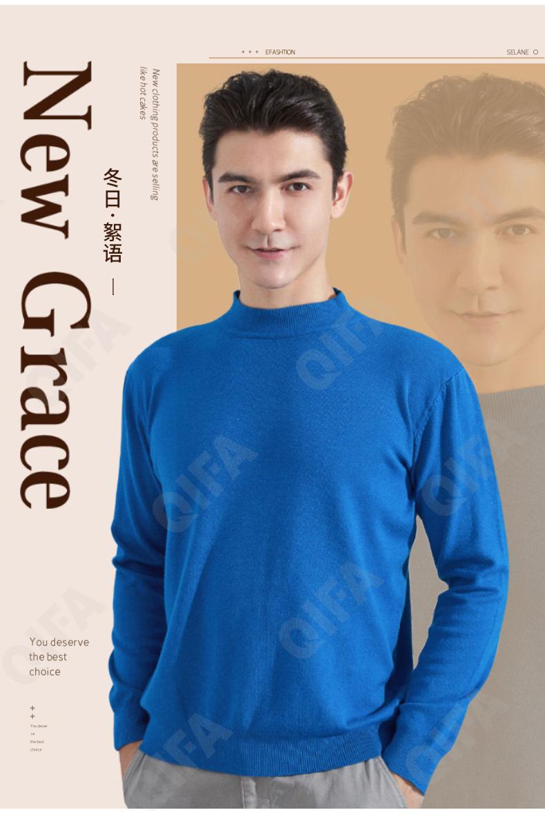 Мужской Джемпер CC3313_MRJY-BG-7