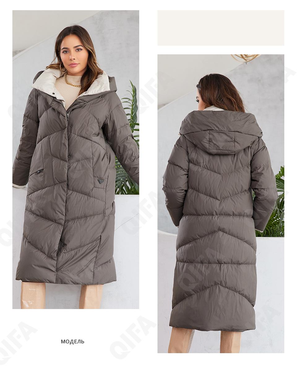 Женский Пуховик CC4393_1106-4
