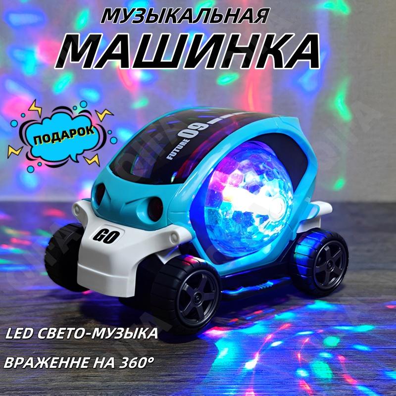 Машинка