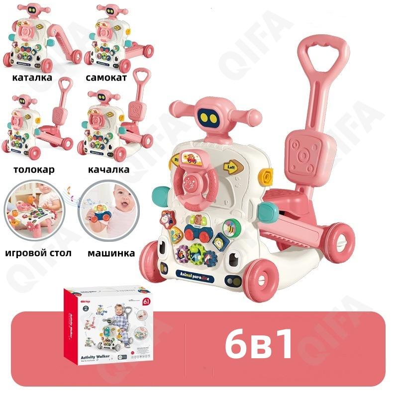 Детские Ходунки-каталка