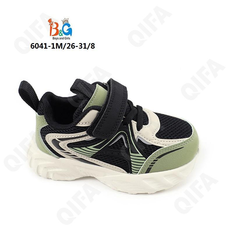 Детские Кроссовки